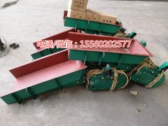 礦用電磁振動(dòng)給料機(jī)，石料廠專(zhuān)用振動(dòng)給料機(jī)，簡(jiǎn)易給料機(jī)，4號(hào)給